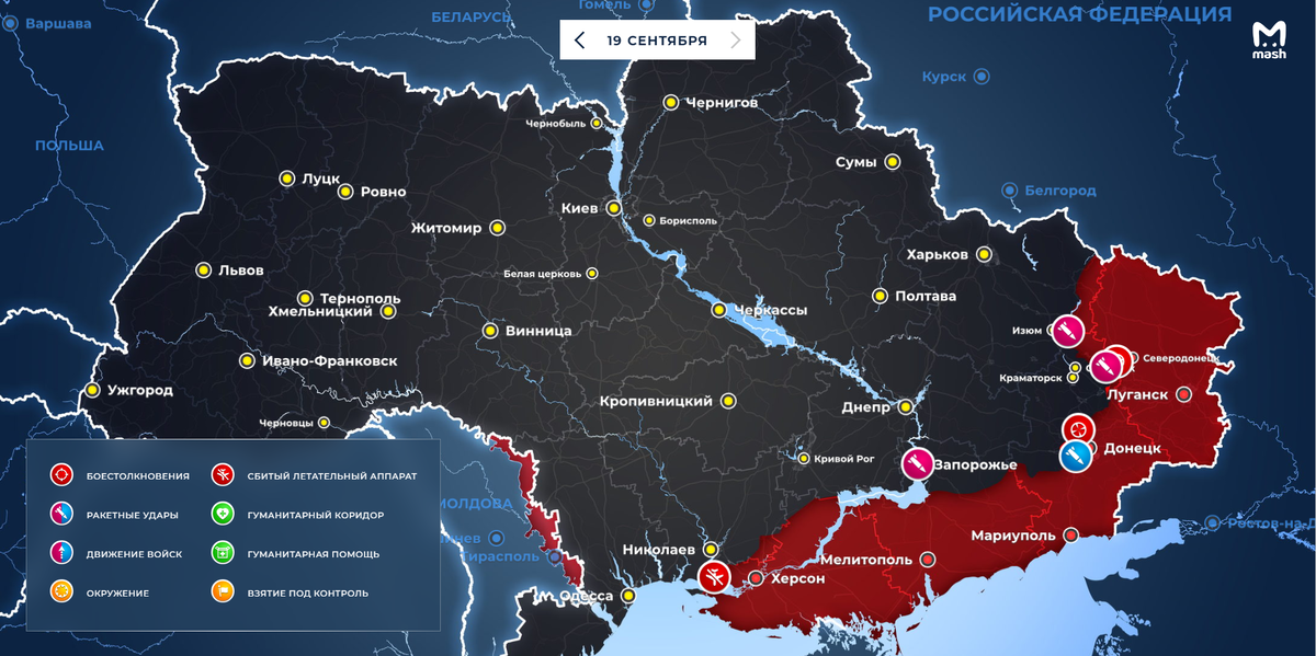 Карта боевых действий на 19 сентября