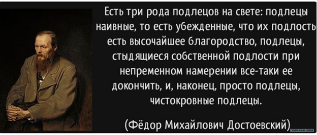 Цитаты