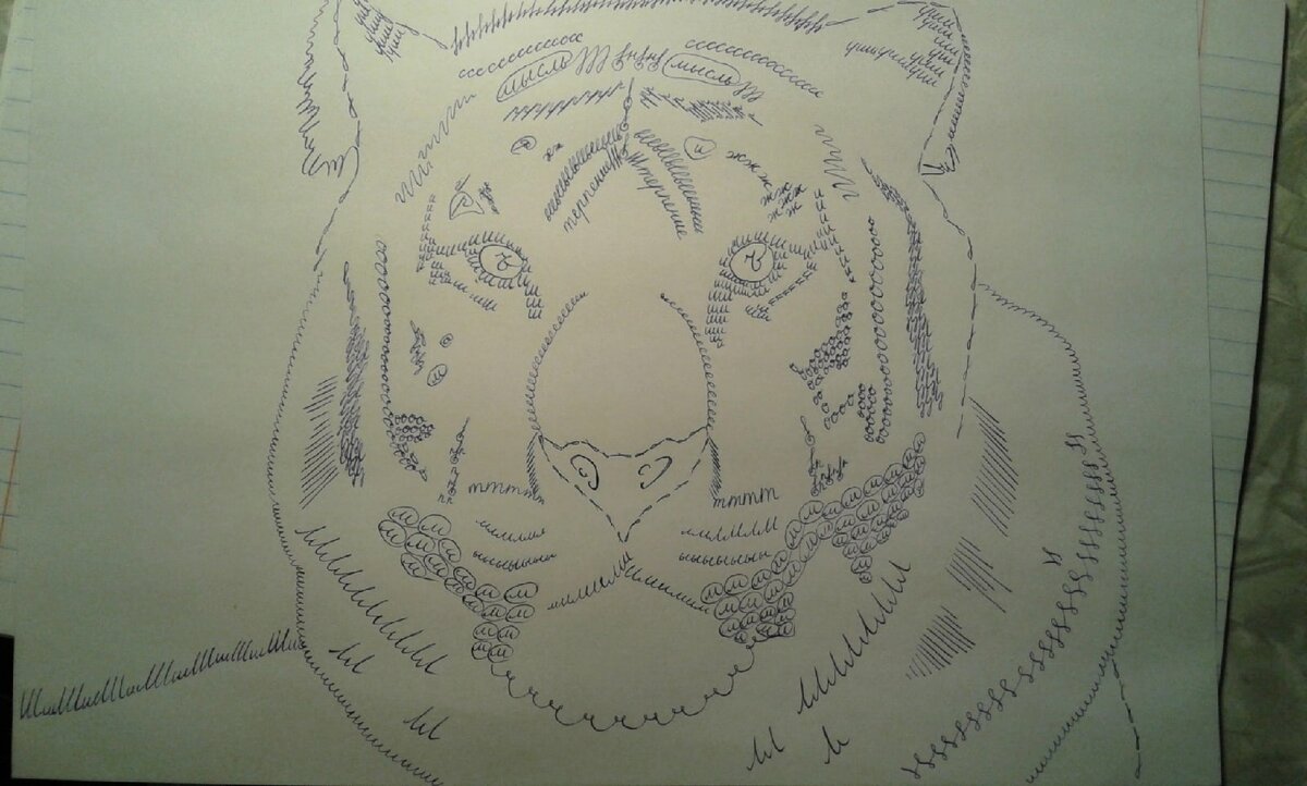 Картинка с сайта вк