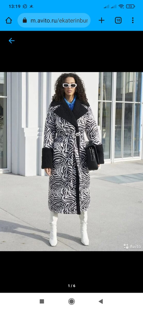 Супер пальто от российского бренда Shi-Shi