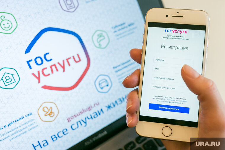    Россияне не будут получать рассылку о мобилизации через Госуслуги