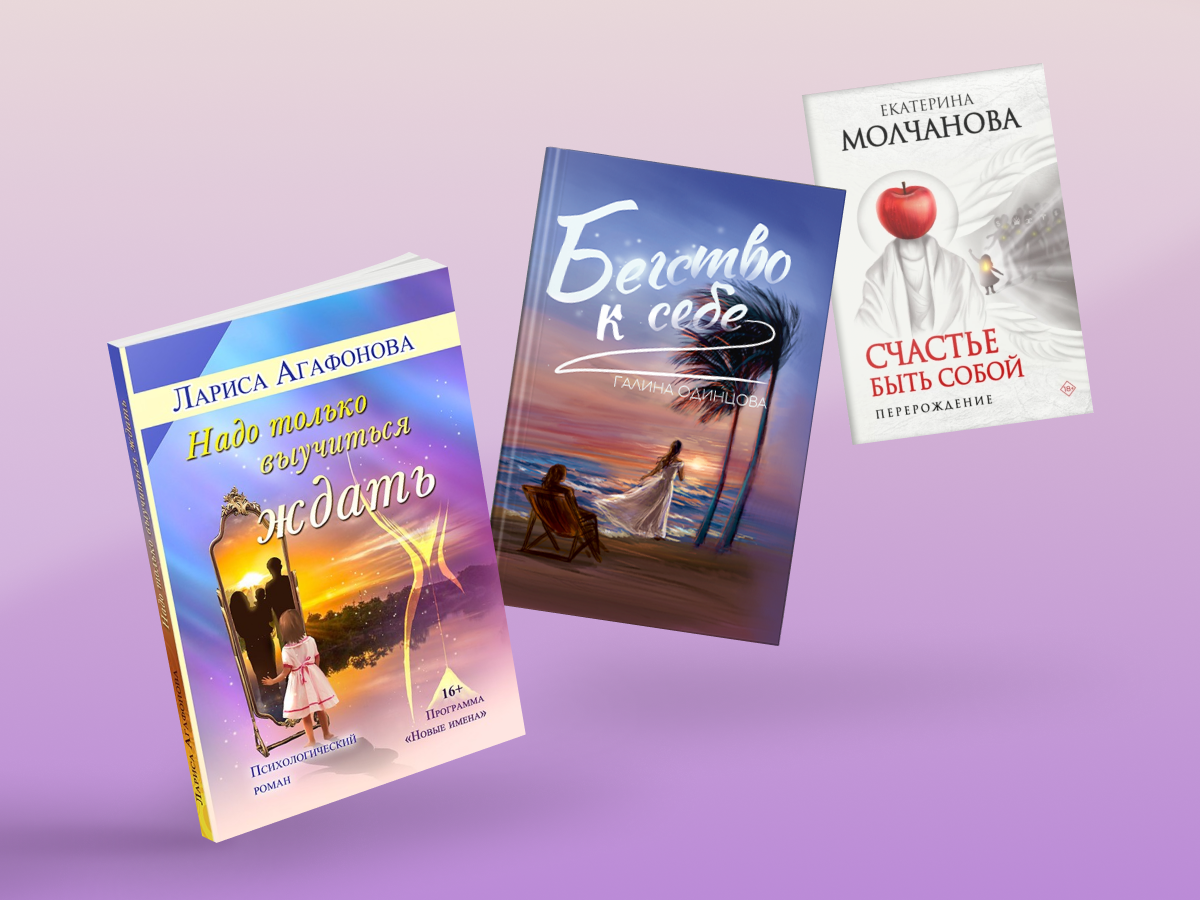 Книжная подборка