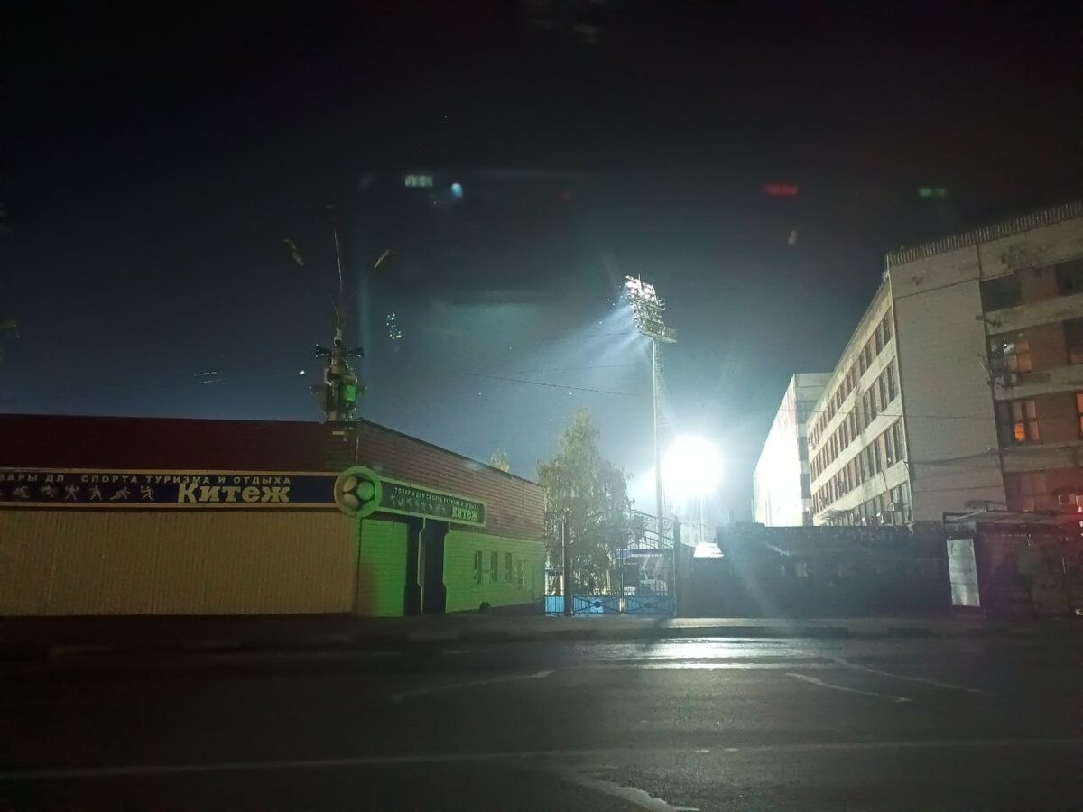 Стадион "Труд"