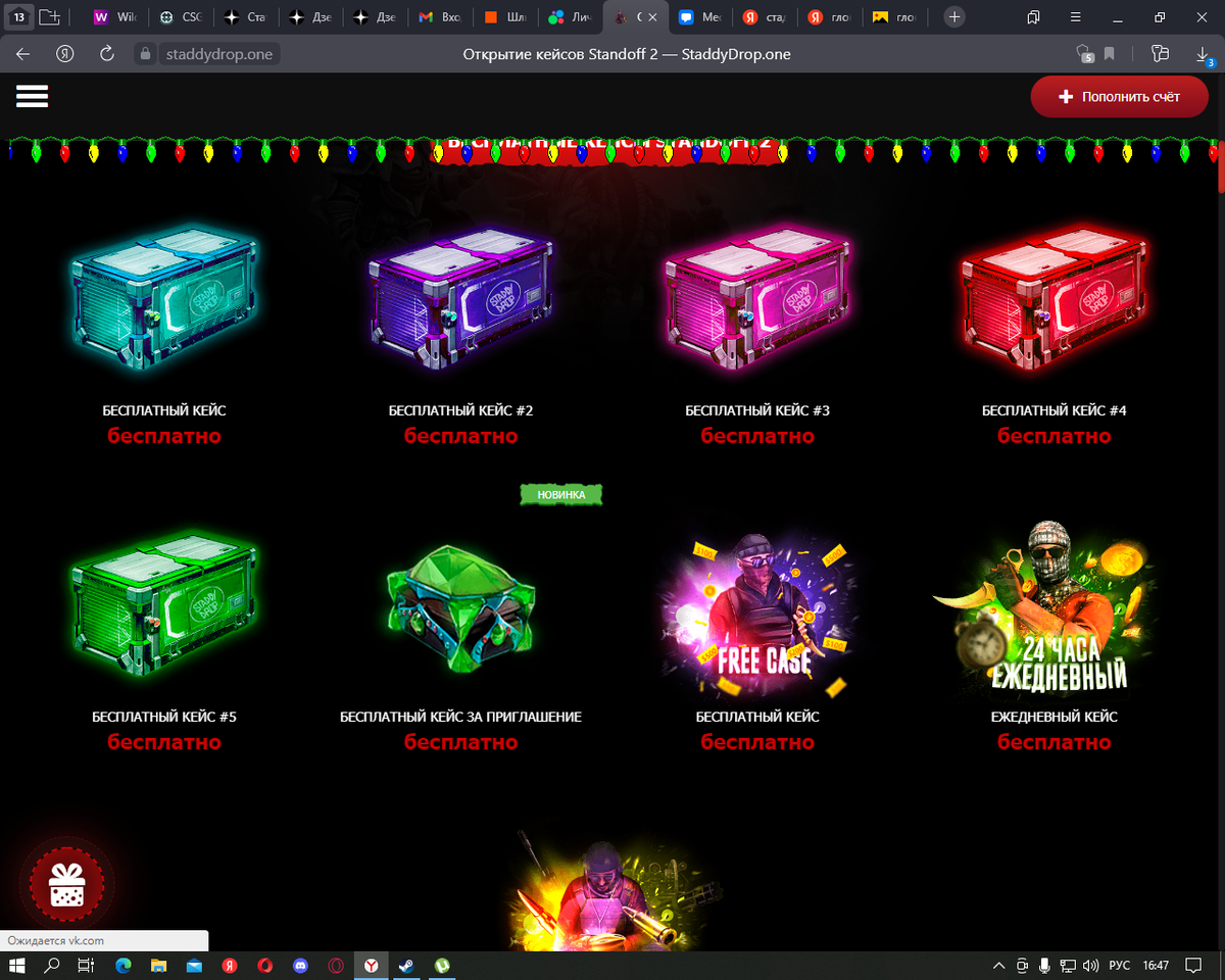 Сувенирный кейс кс го. Кейсы раст. Кейсы кс го. Бесплатный кейс. Самые крутые кейсы.