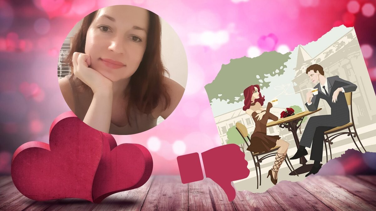 Коллаж автора