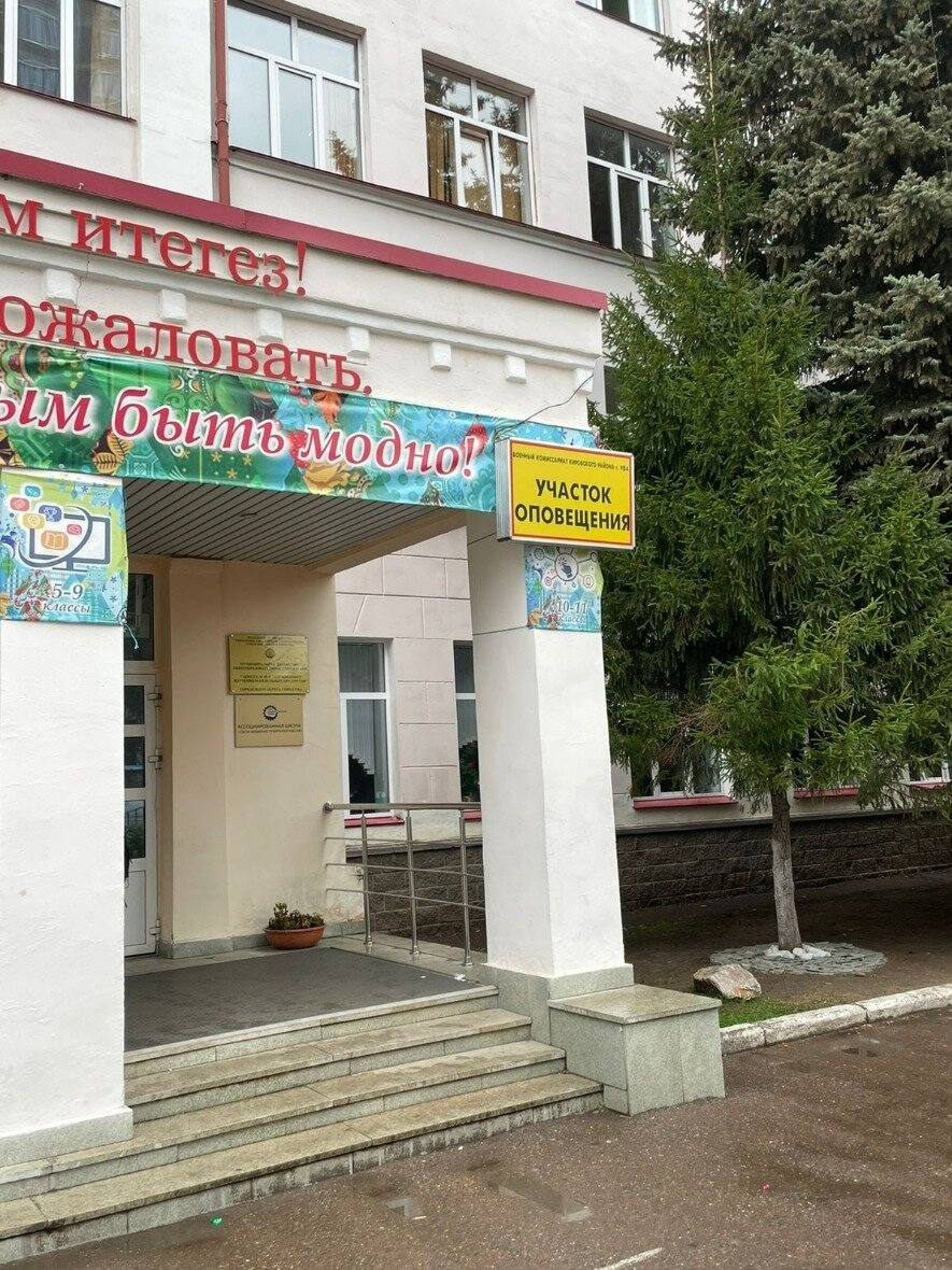 Вывеска с подсветкой Фото:vk.com