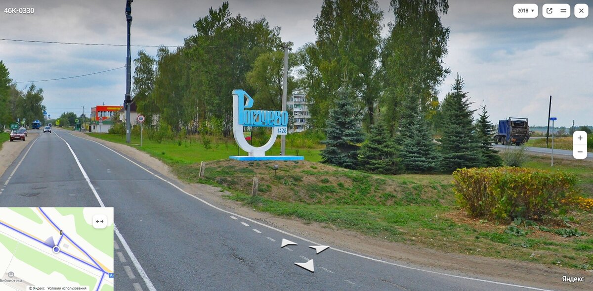 С Яндекс-панорам