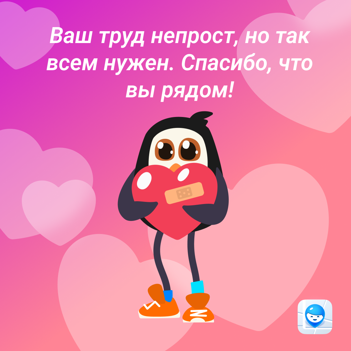 -2