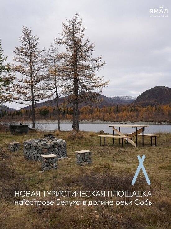     ФОТО: VK.COM VISITYAMAL | ТУРИСТИЧЕСКИЙ ГИД ПО ЯМАЛУ
