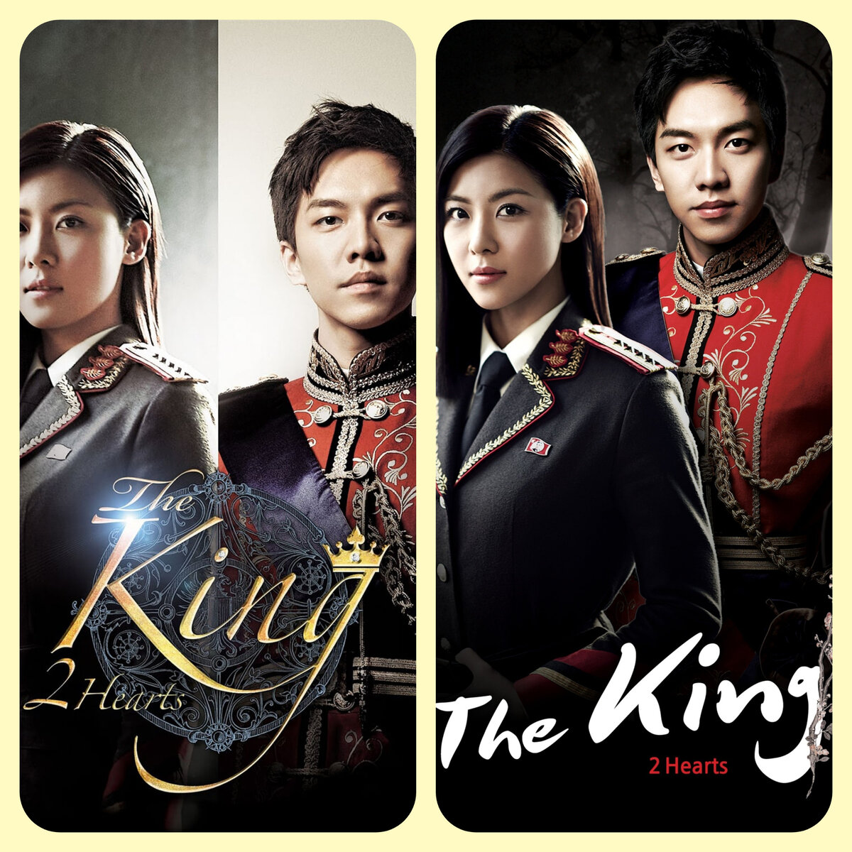 Король двух сердец | The King 2 Hearts | 킹2hearts | Wiki | Fork&Spoon Kpop Amino