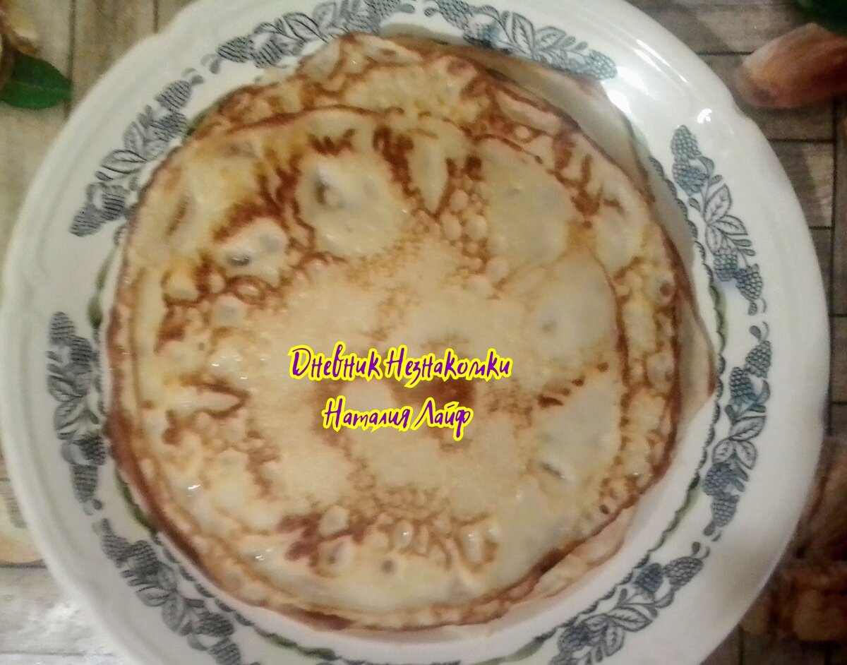 Очень вкусно 😋👌👍. В следующий раз попробую рецепт на воде и на дрожжах.