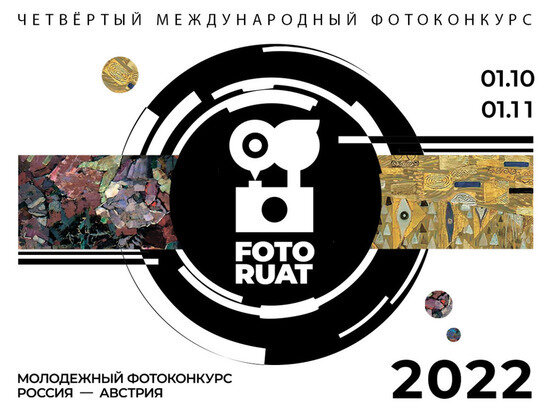     фото: fotoruat.ru