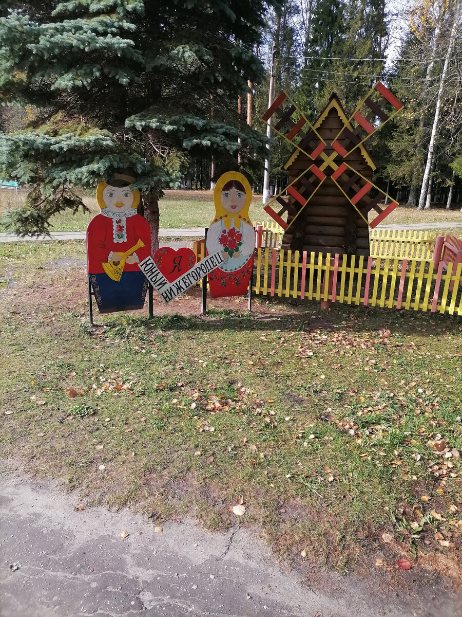 Санаторий юный нижегородец нижегородская область