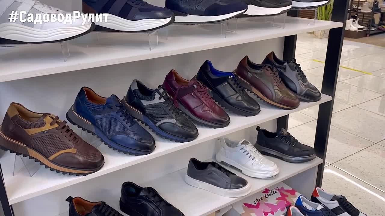 Владелец садовода рынка. Мужская обувь садовод москва. Обувные линии на садоводе. Мужская обувь садовод. Мужская обувь садовод.