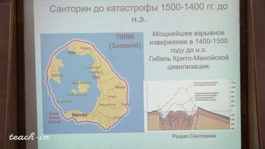 Короновский Н.В. - Общая геология. Часть 1 - 7.Магматизм