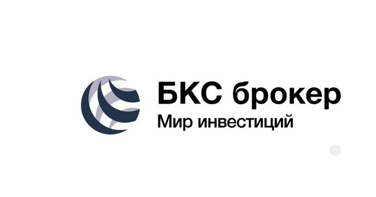 Бкс презентация компании