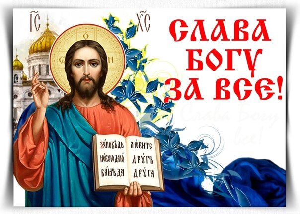 Источник фото: Яндекс Картинки