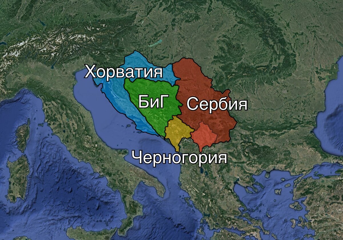 Бывшие хорватия и сербия. Сербы и черногорцы языки. Спор хорвата и Серба. Чем отличаются сербы от хорватов.