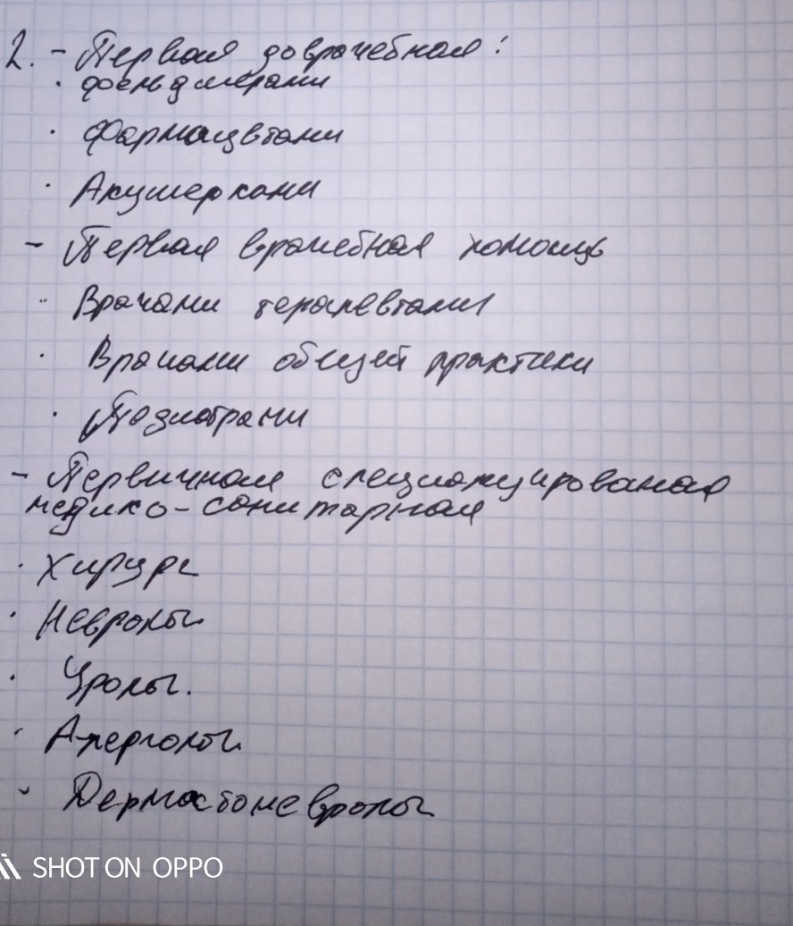 если вы ни разу не были на судне и не представляете, что это такое, ответ может показаться вполне приемлемым.