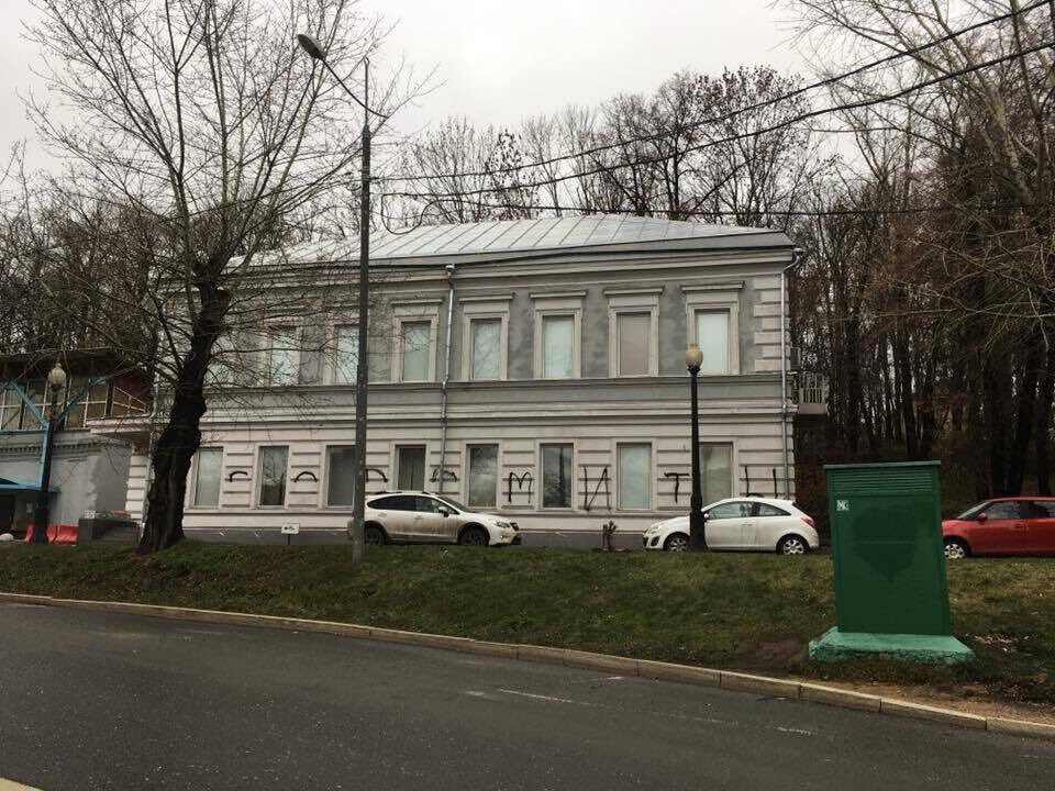Сахаровский центр - помрачнел...