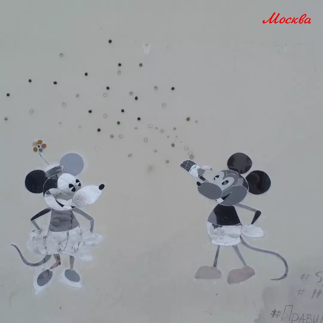 Минни и Микки Маус