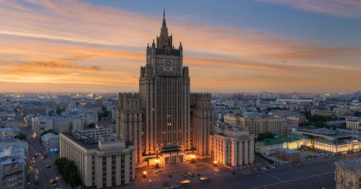 Мид рф в москве
