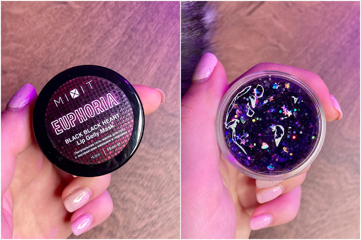 Новенькая увлажняющая маска для губ