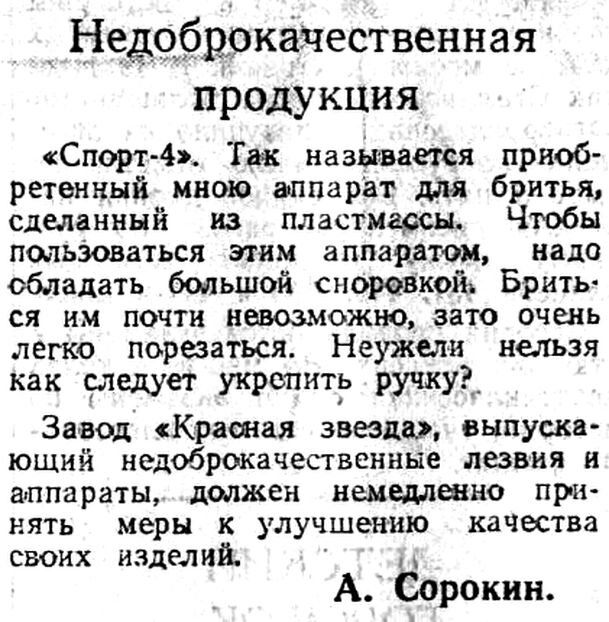 Предоставлено Антоном (Бритва.ру)