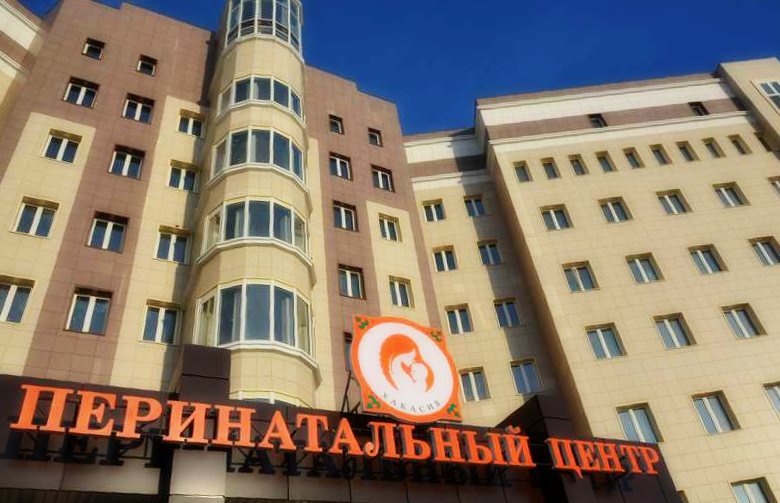 Все необходимое во время беременности собрано в одном месте