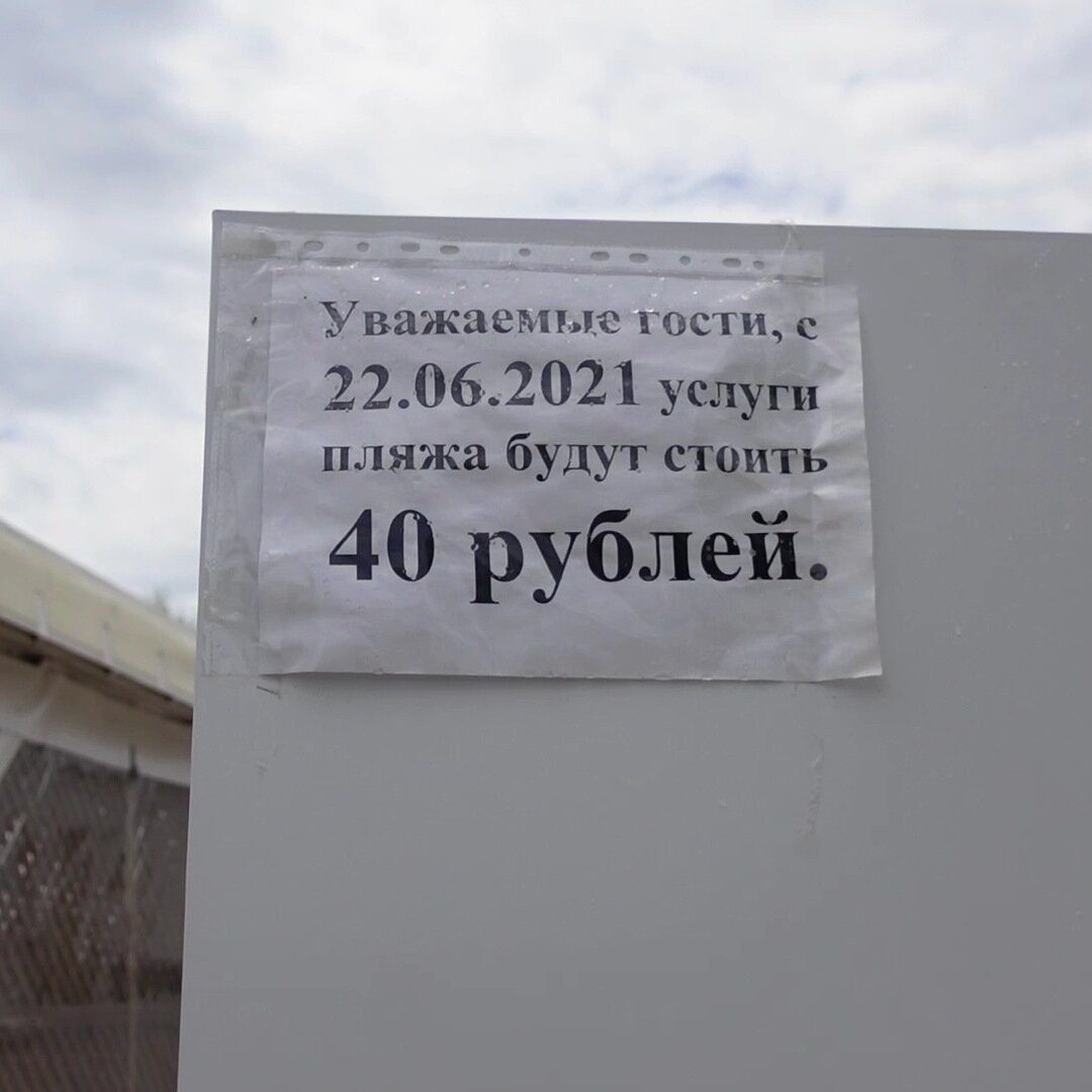 Евпатория Крым. Потратилась на отдыхе 5000 руб. в день. Посидеть дома вышло  бы дешевле | Крымская путешественница | Дзен