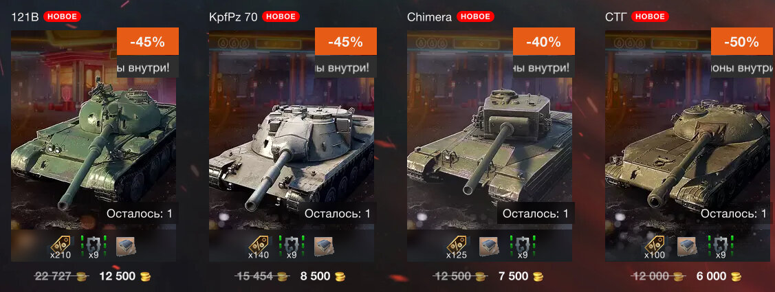 Аукцион блиц 2024