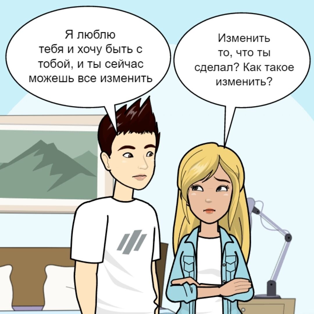 Володя и Марина