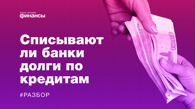 Почему коллекторы продолжают требовать долг, хотя я уже уплатил его через приставов?