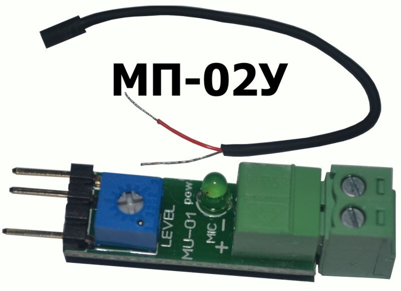 Приемник усилитель MU-01 и адаптер MD-IP