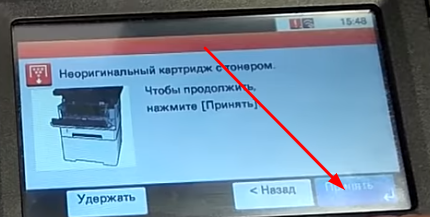 Системное меню. Пункт "Настройка/обслуживание"