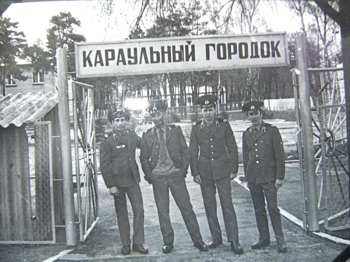 Фото На память...