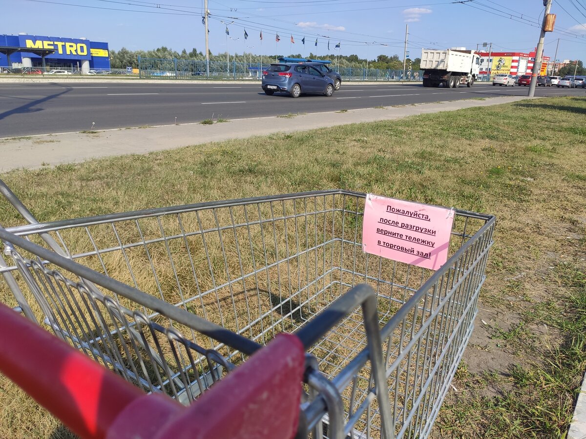 В Брянской области больше не будет новых магазинов торговых сетей  «Пятерочка», «Перекресток», «Вкусвилл», «К&Б», «М.Видео» и др | Брянский  Ворчун | Дзен