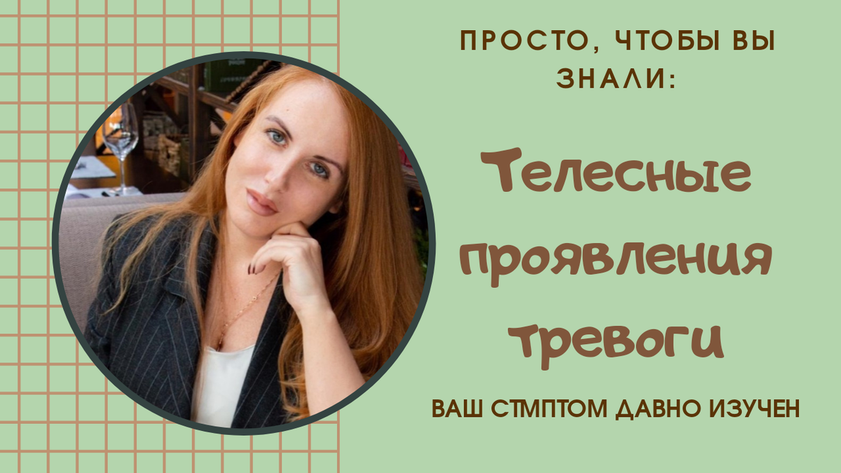 Иллюстрация автора