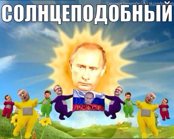 Фото с просторов интернета.