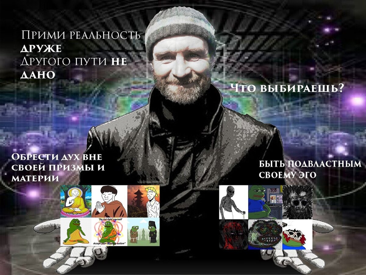 Былые мемы...