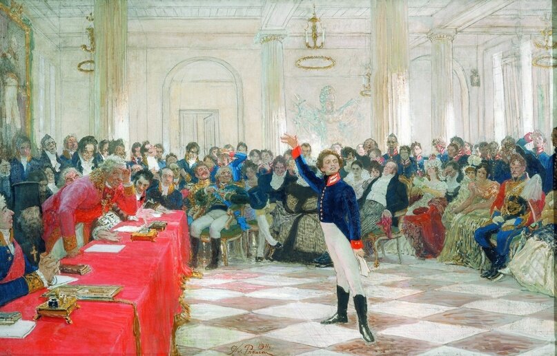 Пушкин на экзамене в Царском Селе 8 января 1815 г. И.Репин