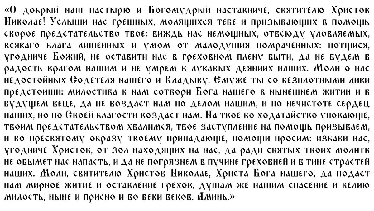 5 главных молитв о здравии и счастье сына в трудной ситуации, в том числе  на передовой войны | Драга.Лайф | Дзен