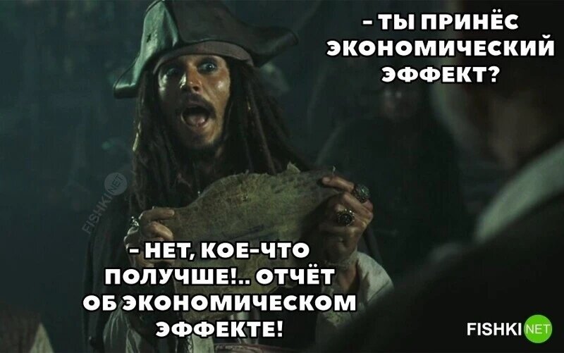 Мем про итоги года