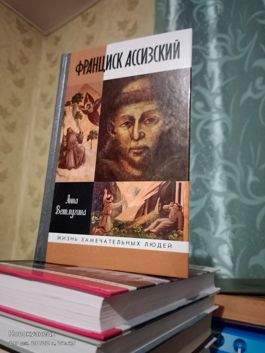 2018 год издания