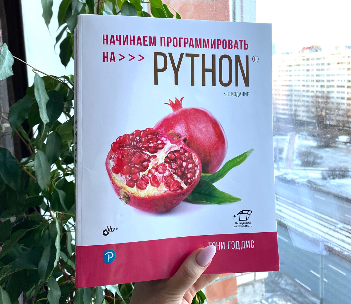 Мой новогодний подарок в 2023 году