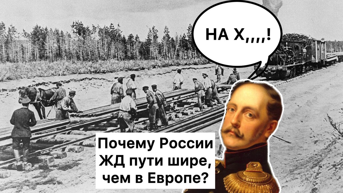 Ширина колеи ланос