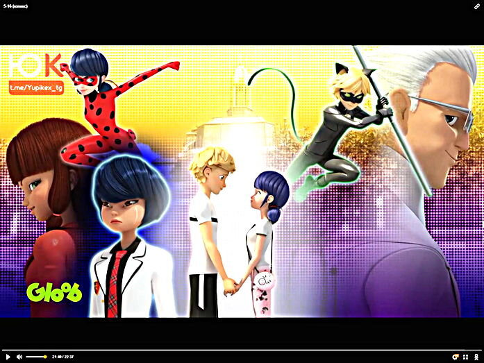 Серия 16 Защита