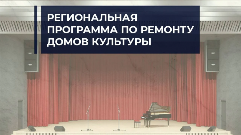 Культура ремонта