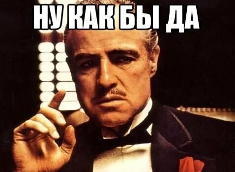 (Источник: Яндекс.Картинки)