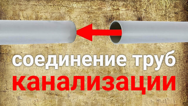 Что необходимо учесть при монтаже канализации в ванной комнате?